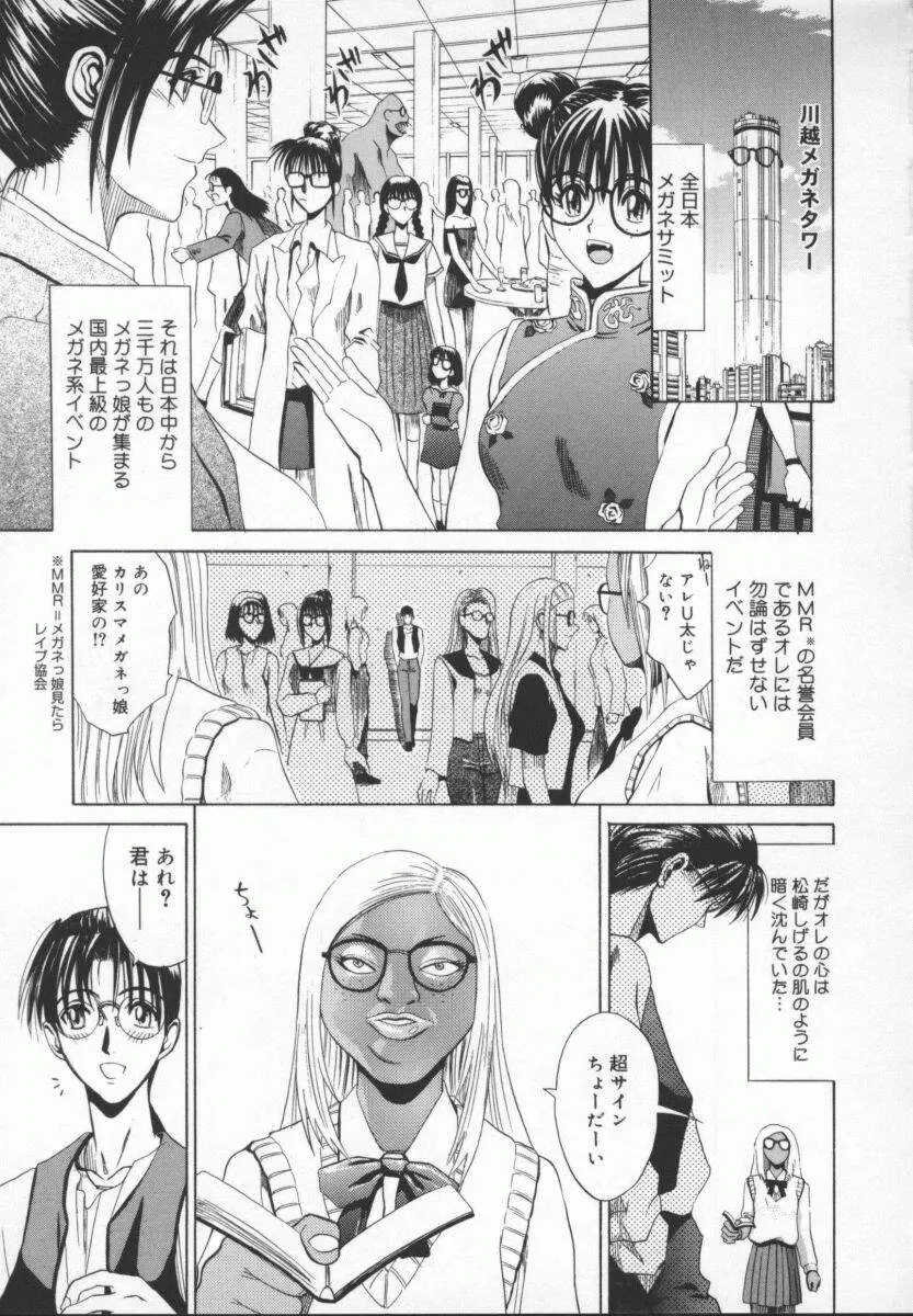 웹툰 이미지 42