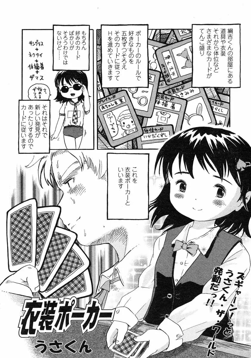 웹툰 이미지 178