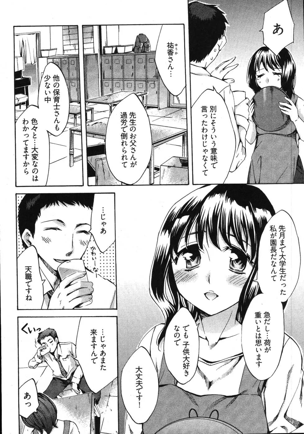 웹툰 이미지 149