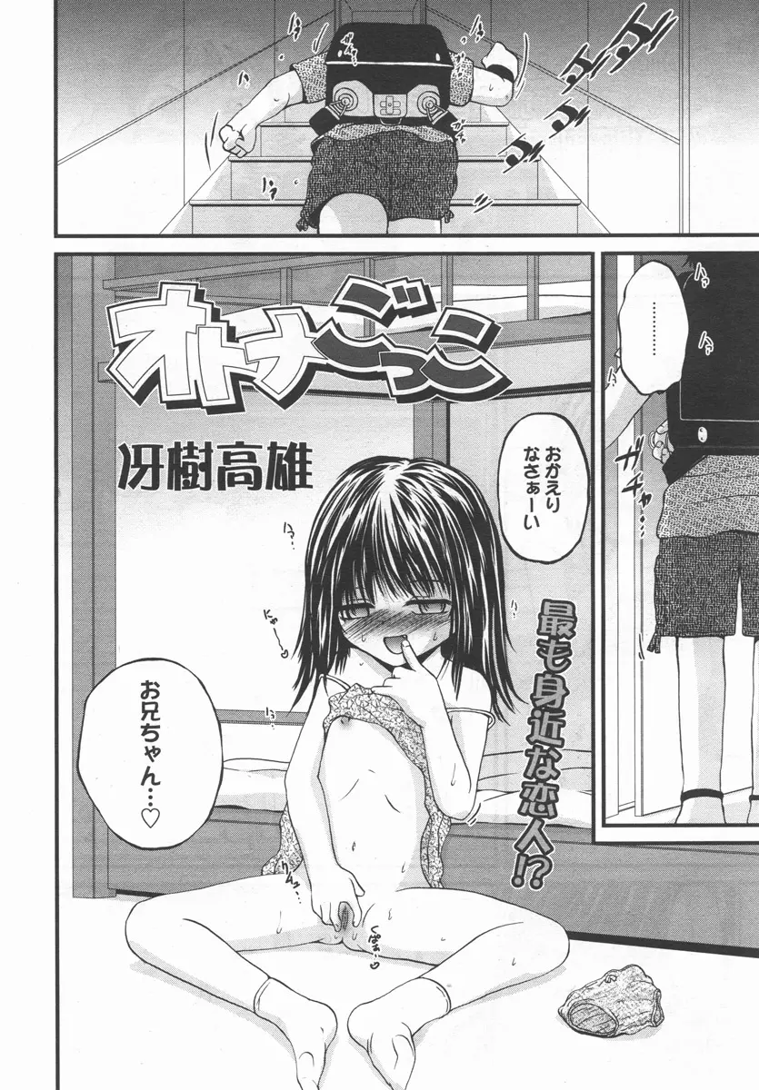 웹툰 이미지 106