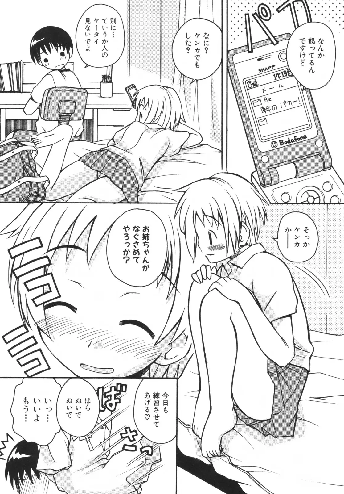 웹툰 이미지 64