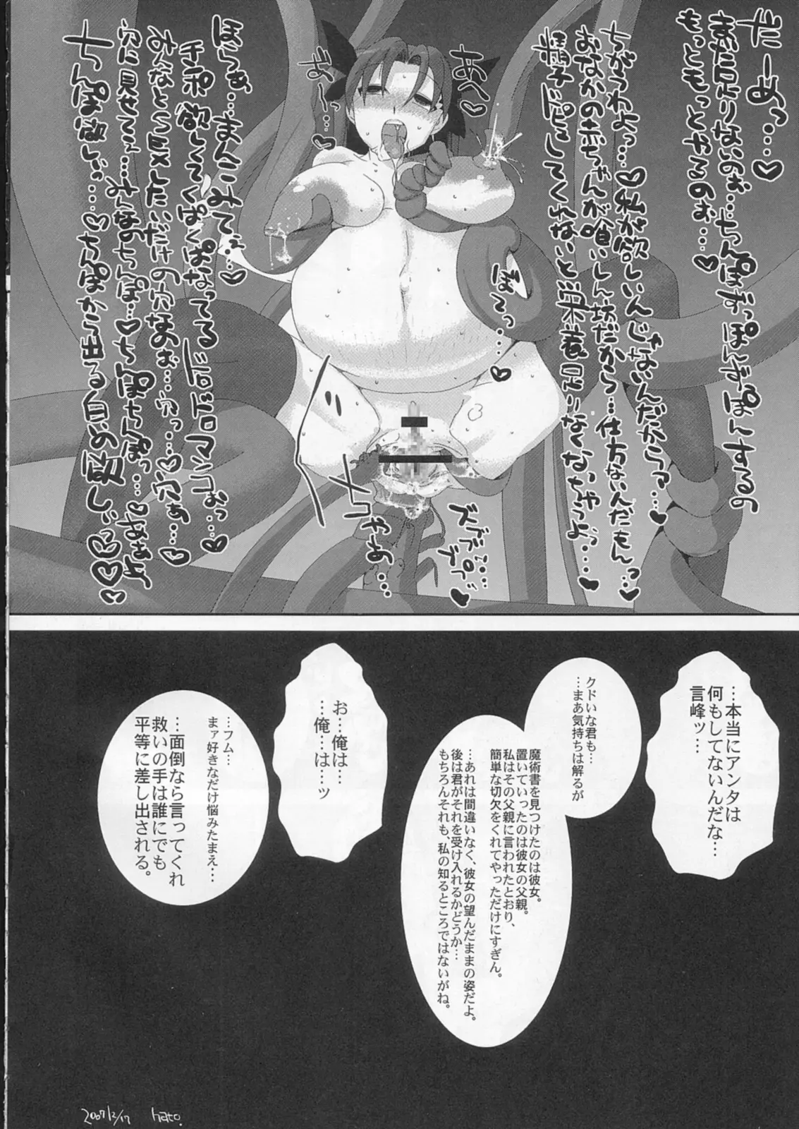 웹툰 이미지 30