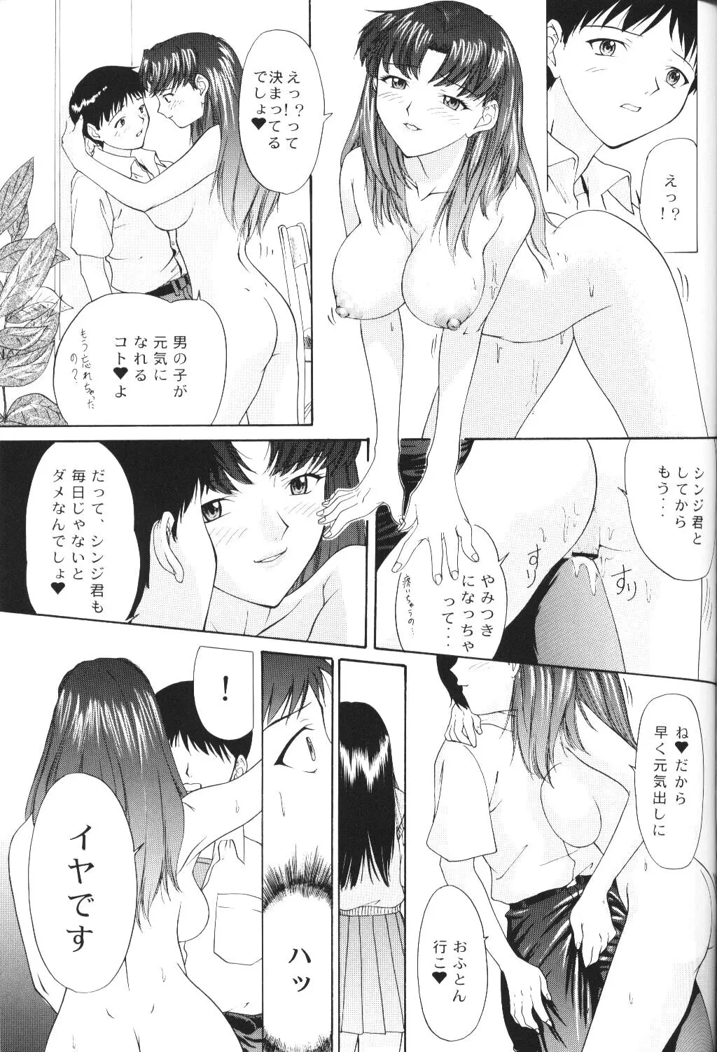 웹툰 이미지 32