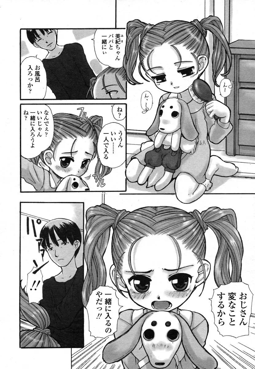 웹툰 이미지 127