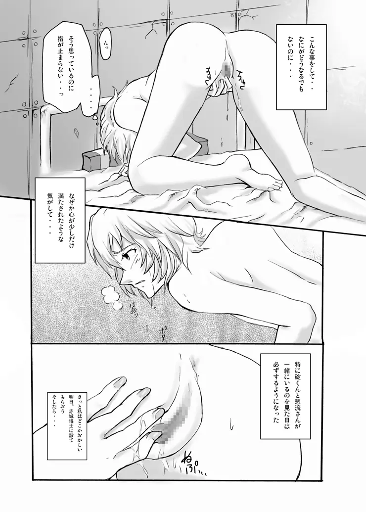 웹툰 이미지 26