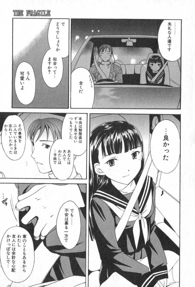 웹툰 이미지 88