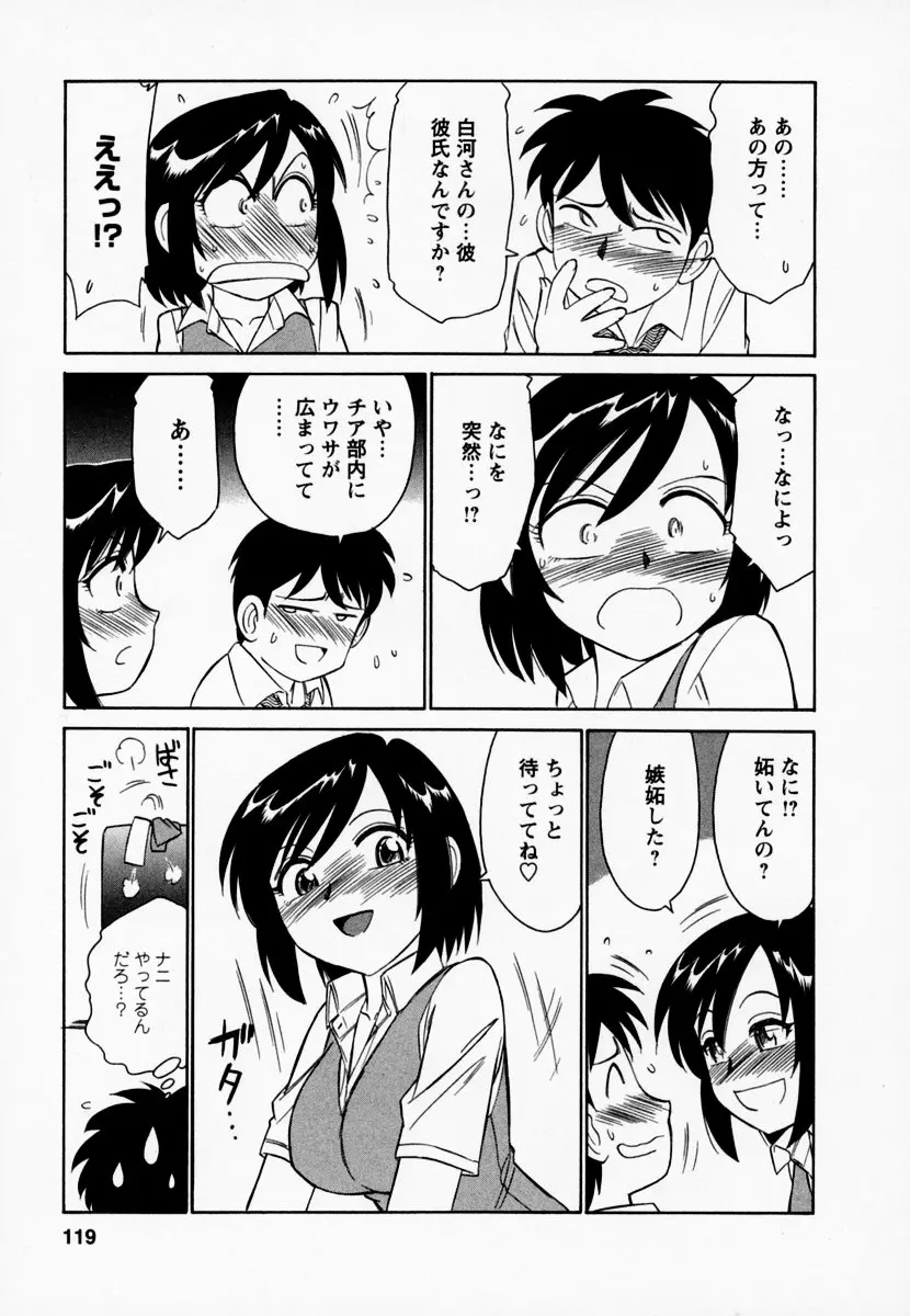 웹툰 이미지 122