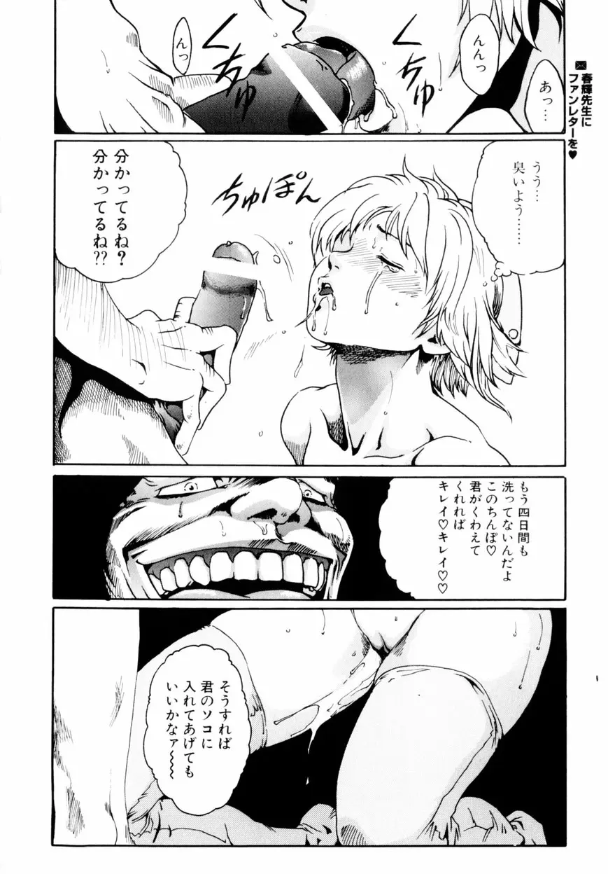 웹툰 이미지 112