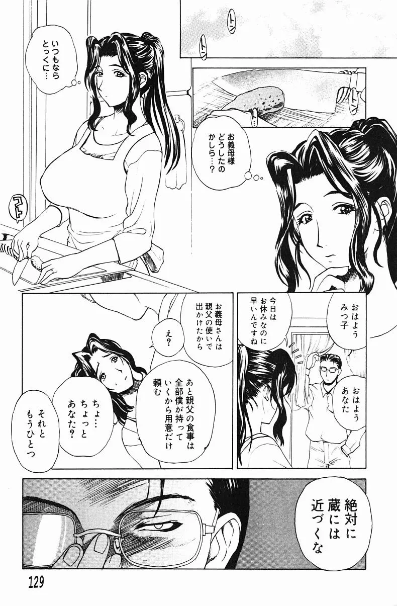 웹툰 이미지 130
