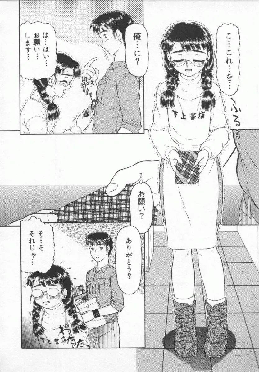 웹툰 이미지 143