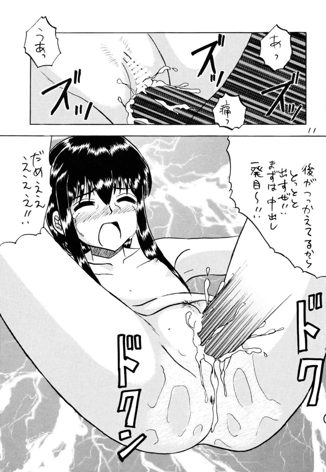 웹툰 이미지 9