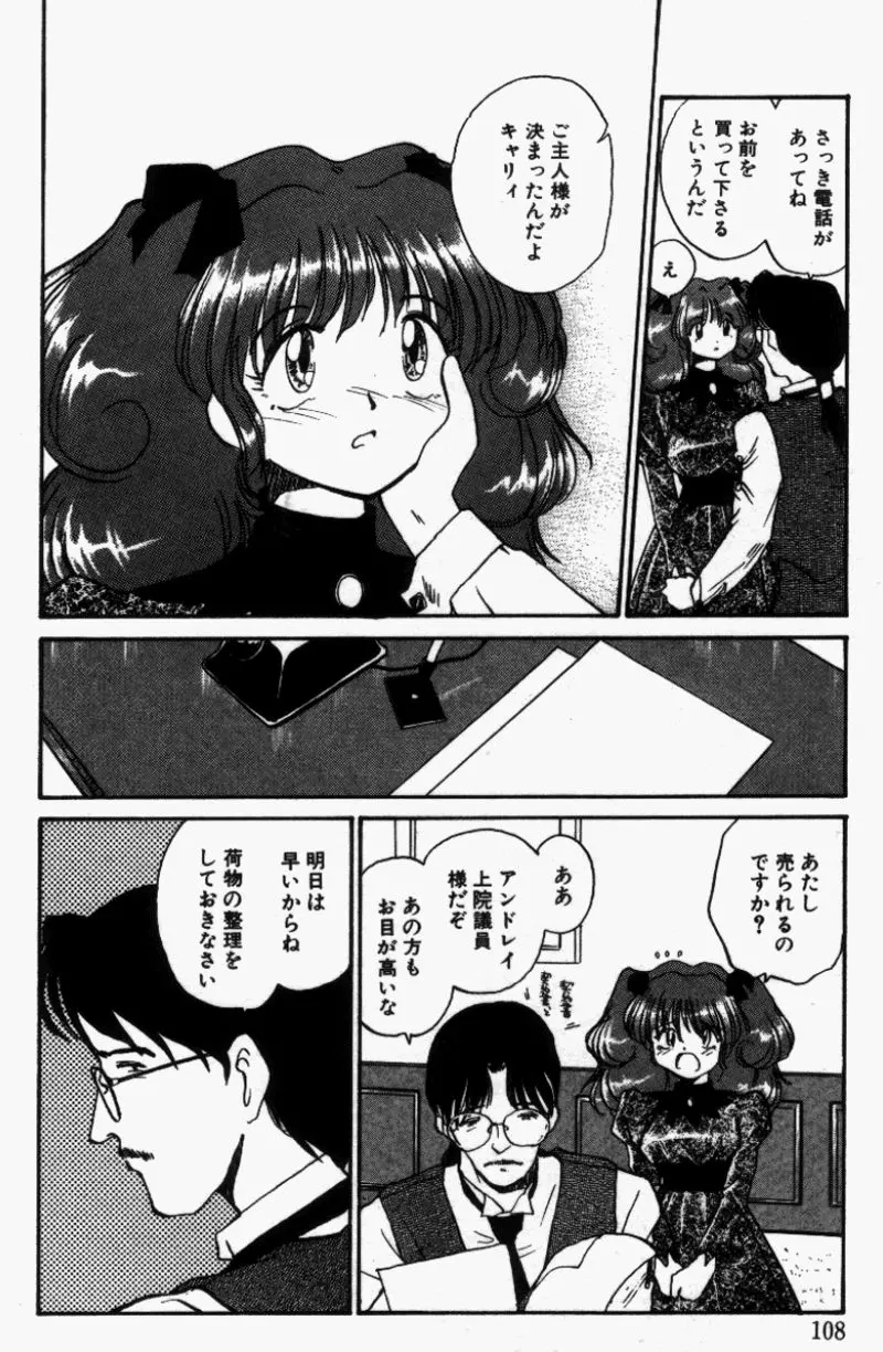 웹툰 이미지 106