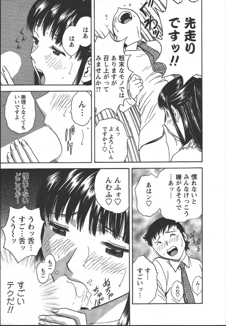 웹툰 이미지 159