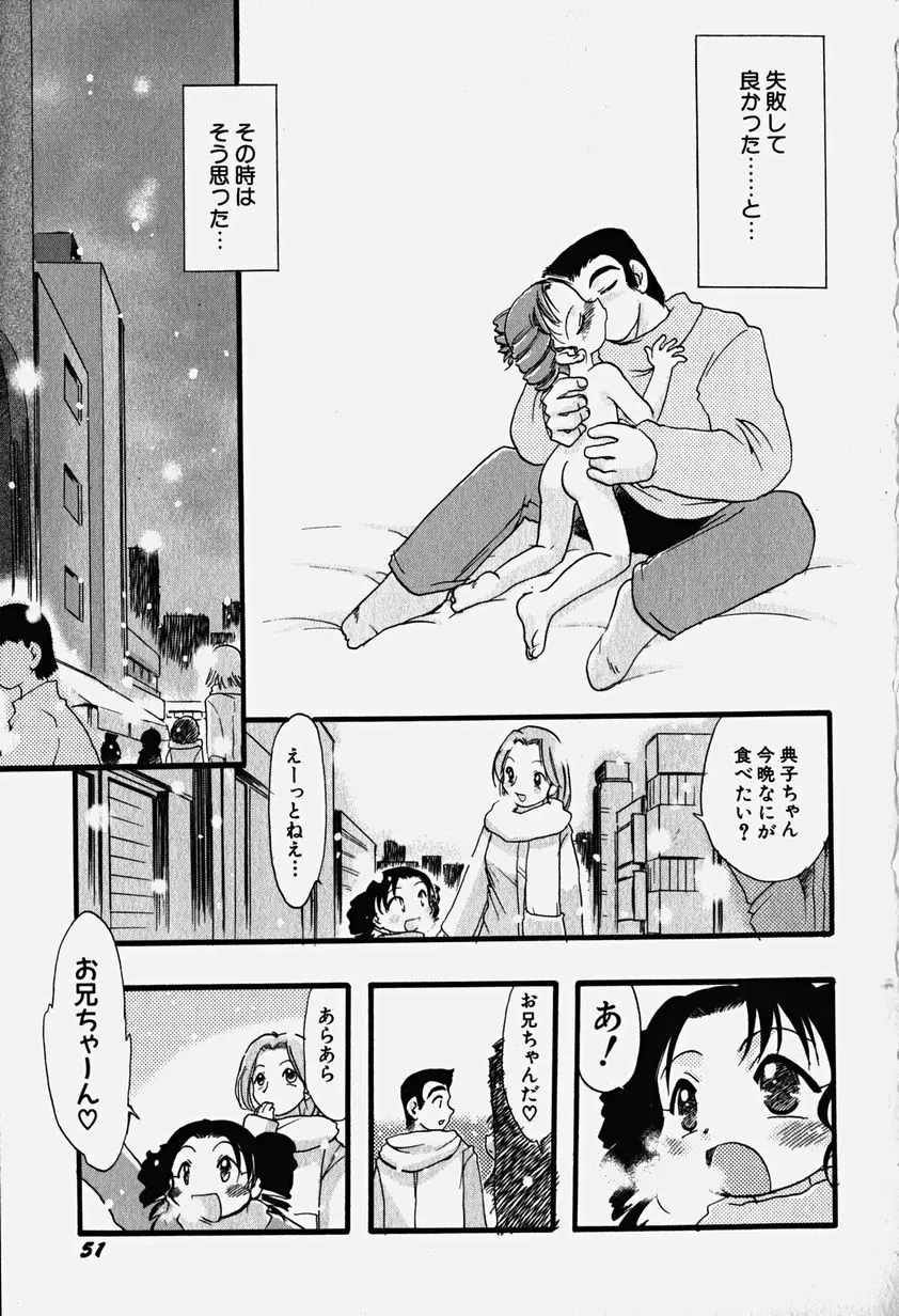 웹툰 이미지 55