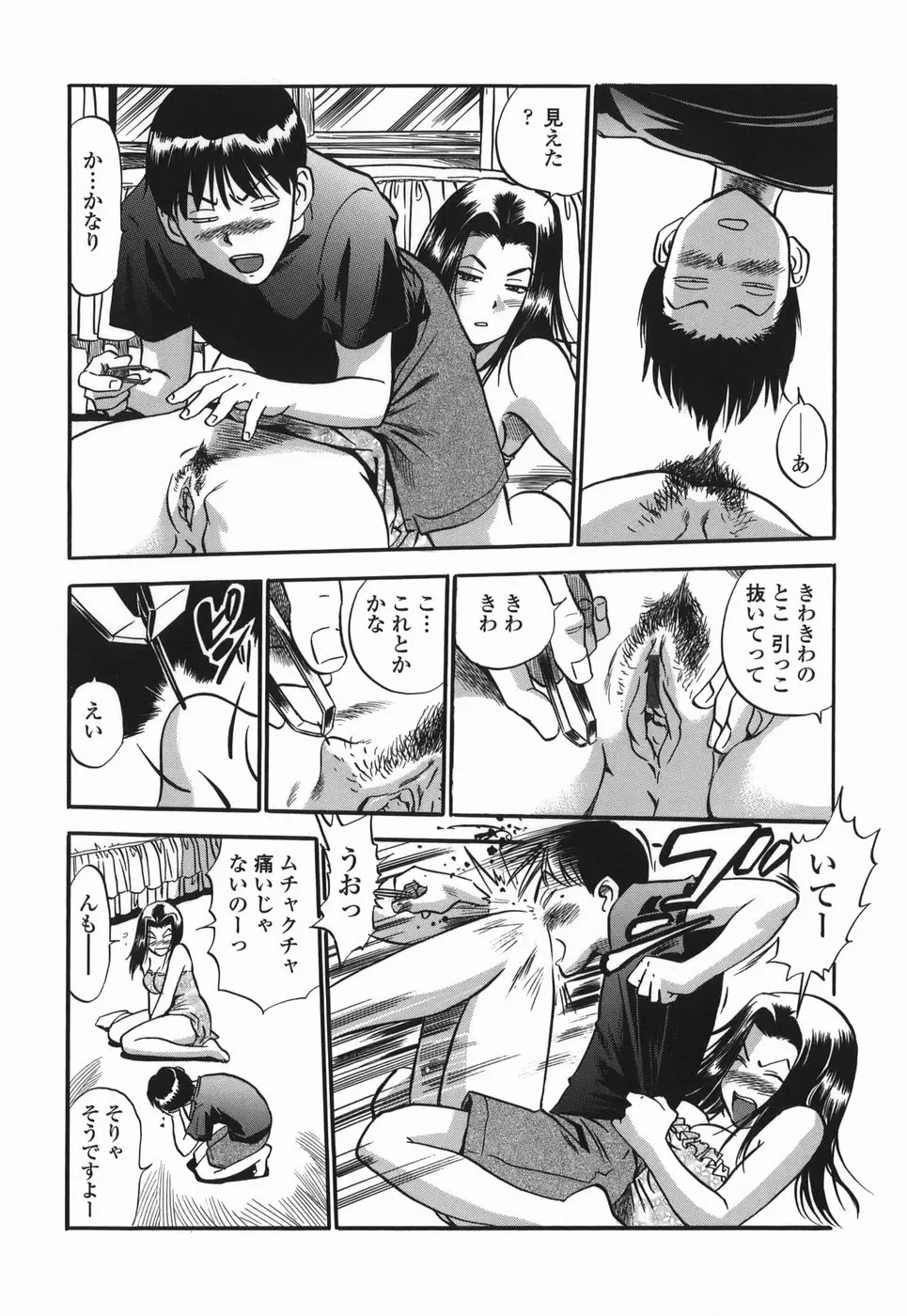 웹툰 이미지 101