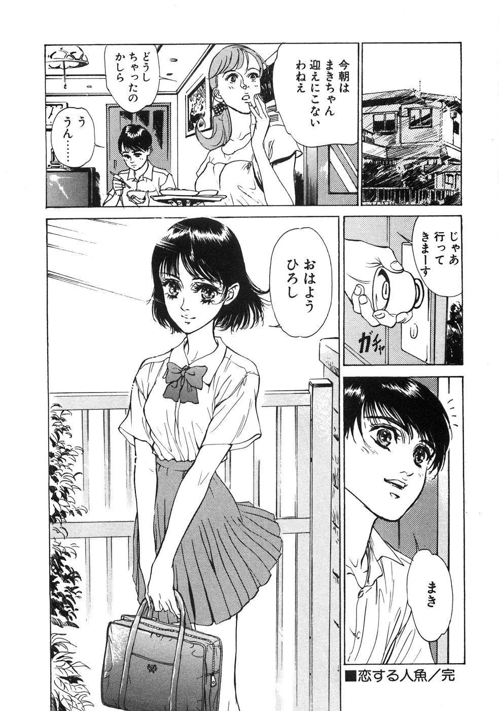 웹툰 이미지 90