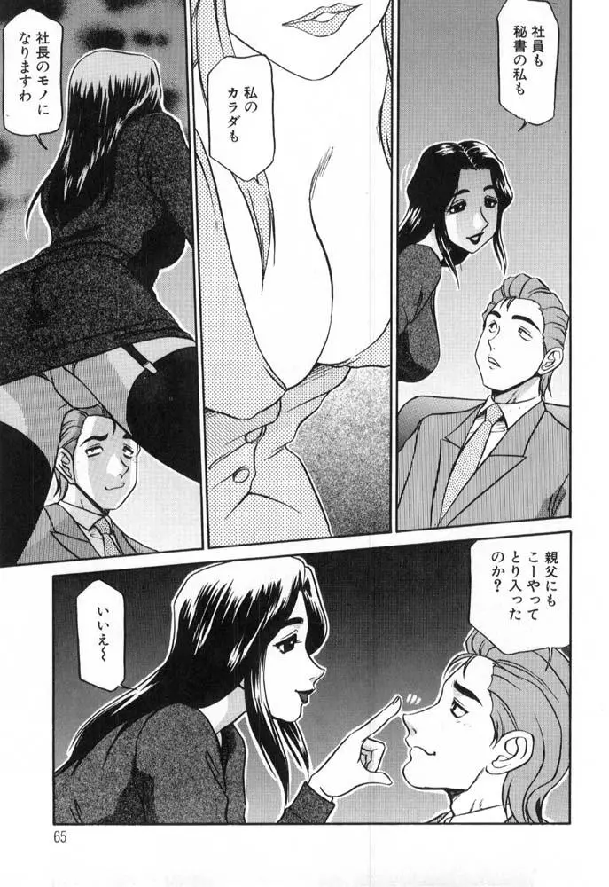 웹툰 이미지 64