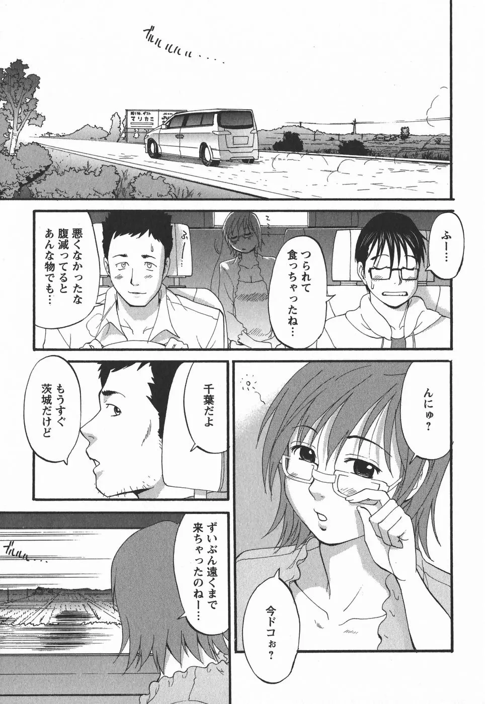 웹툰 이미지 140