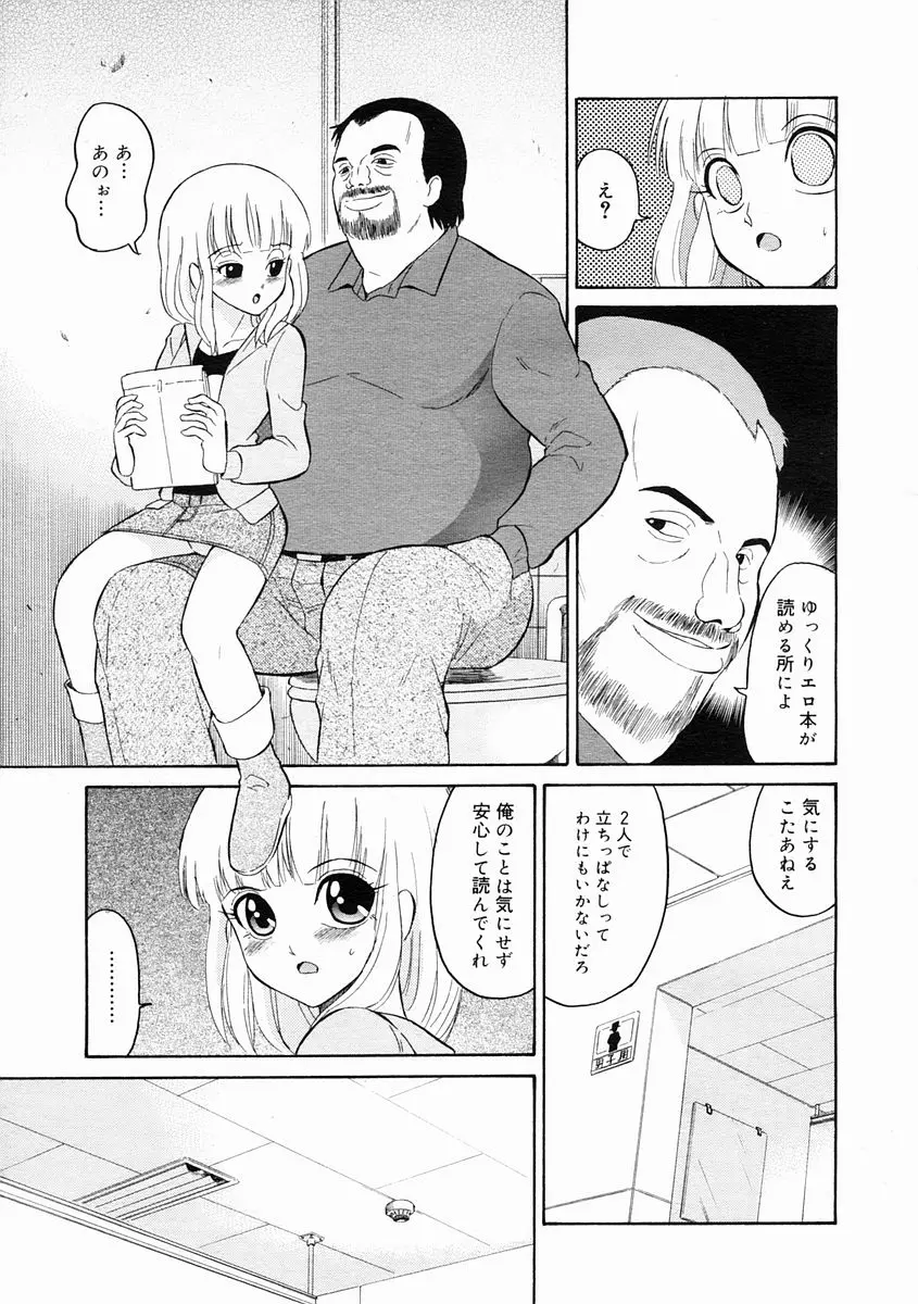 웹툰 이미지 272