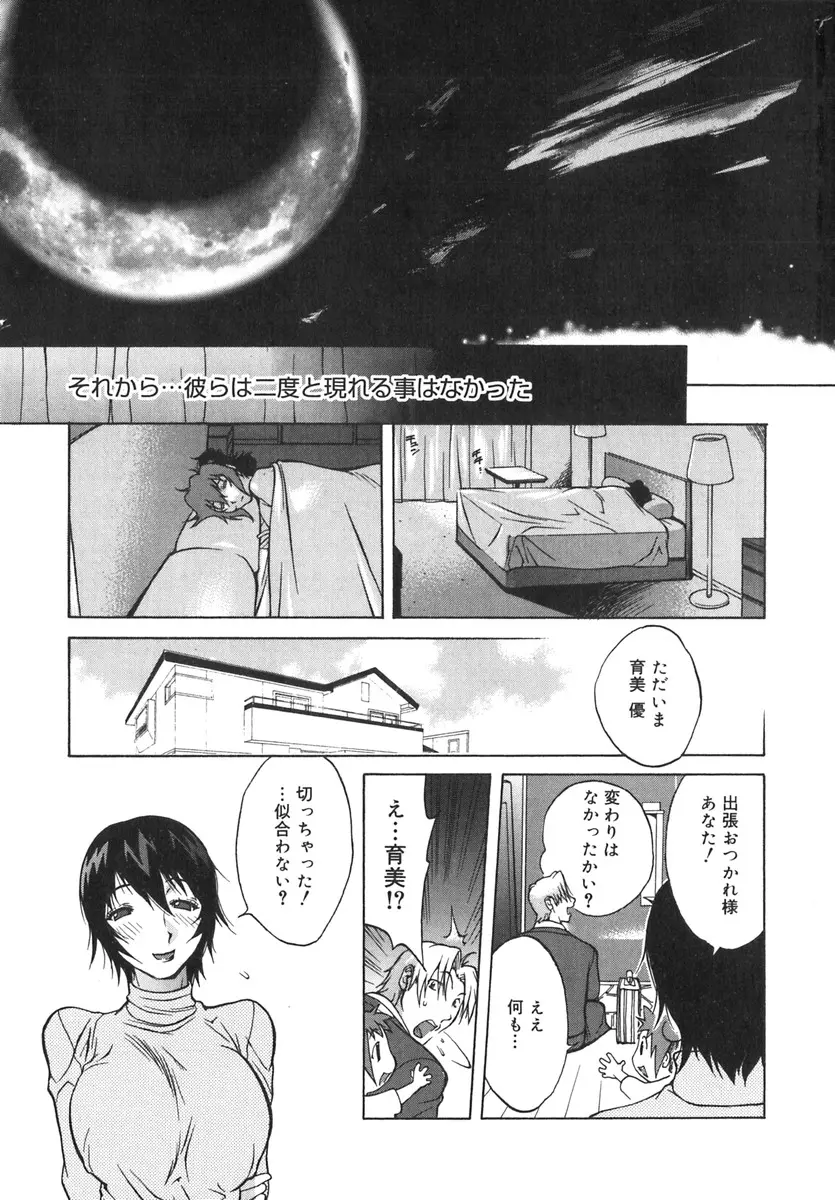 웹툰 이미지 148