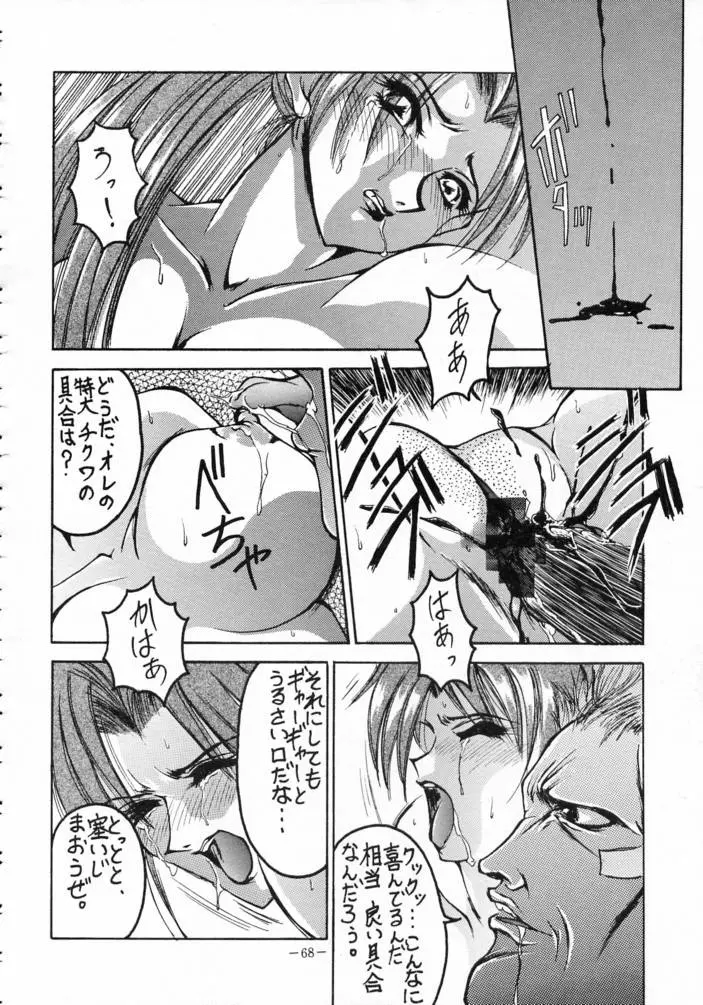 웹툰 이미지 66