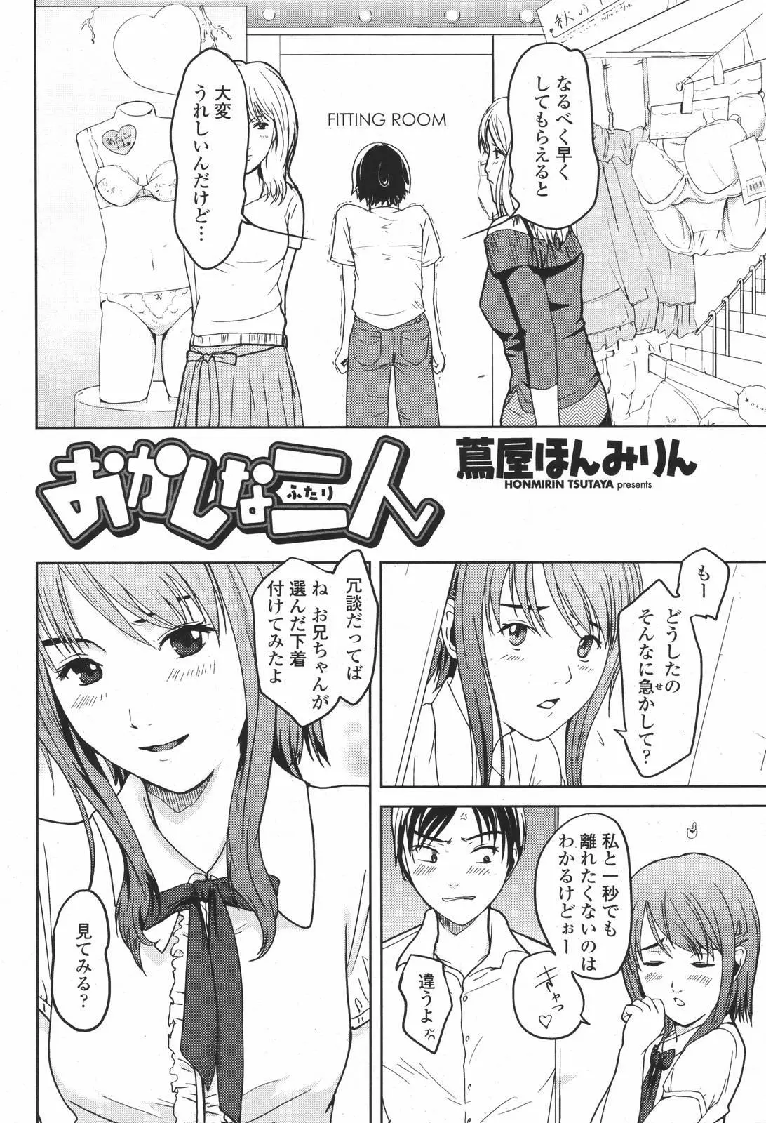 웹툰 이미지 255