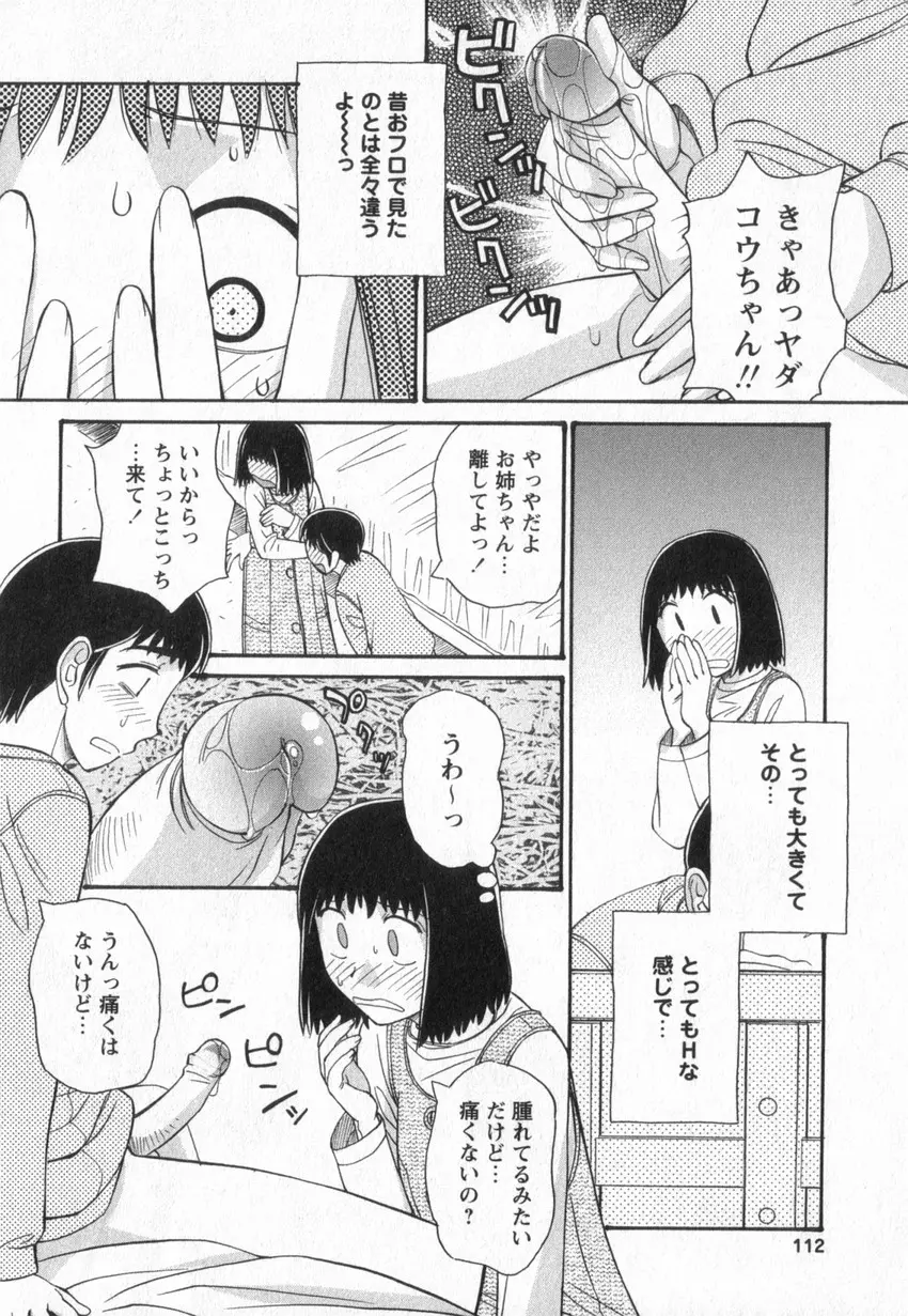 웹툰 이미지 108