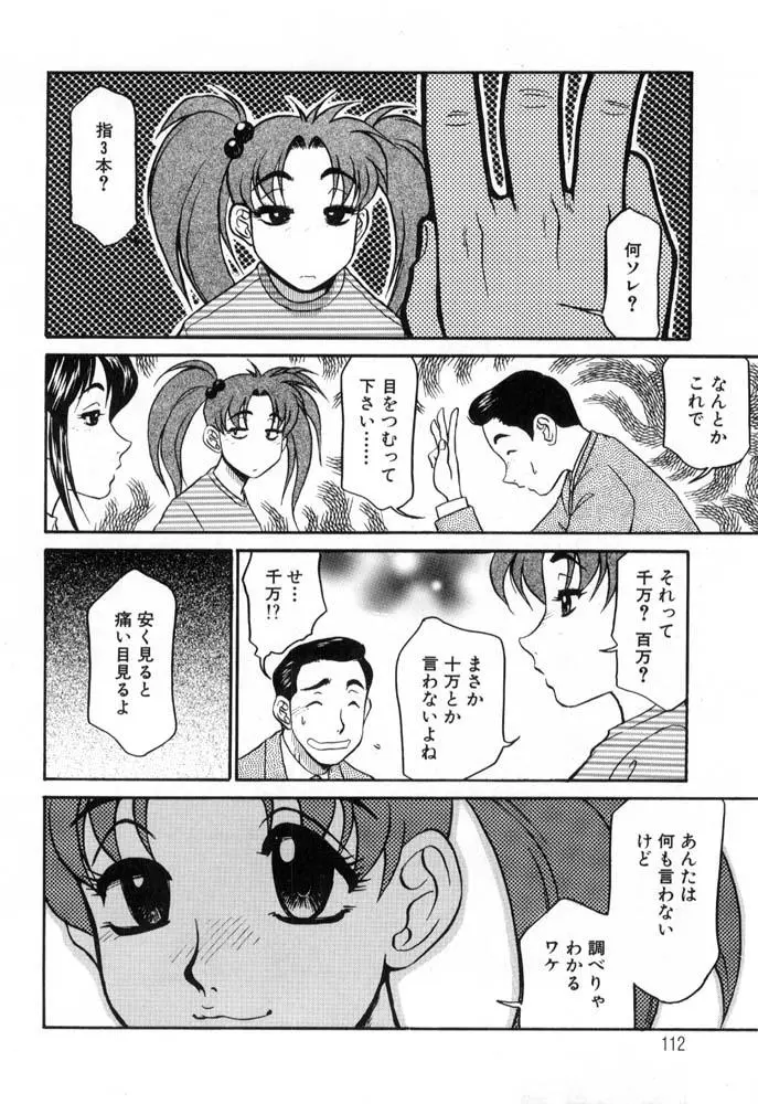웹툰 이미지 111