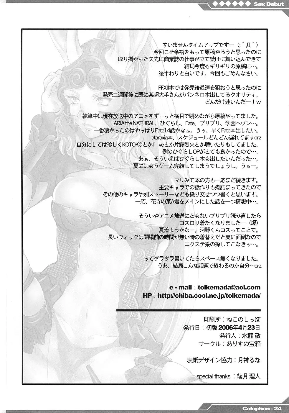 웹툰 이미지 24