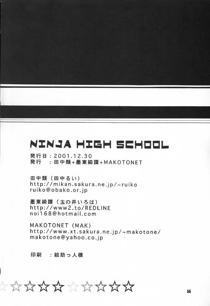 웹툰 이미지 62