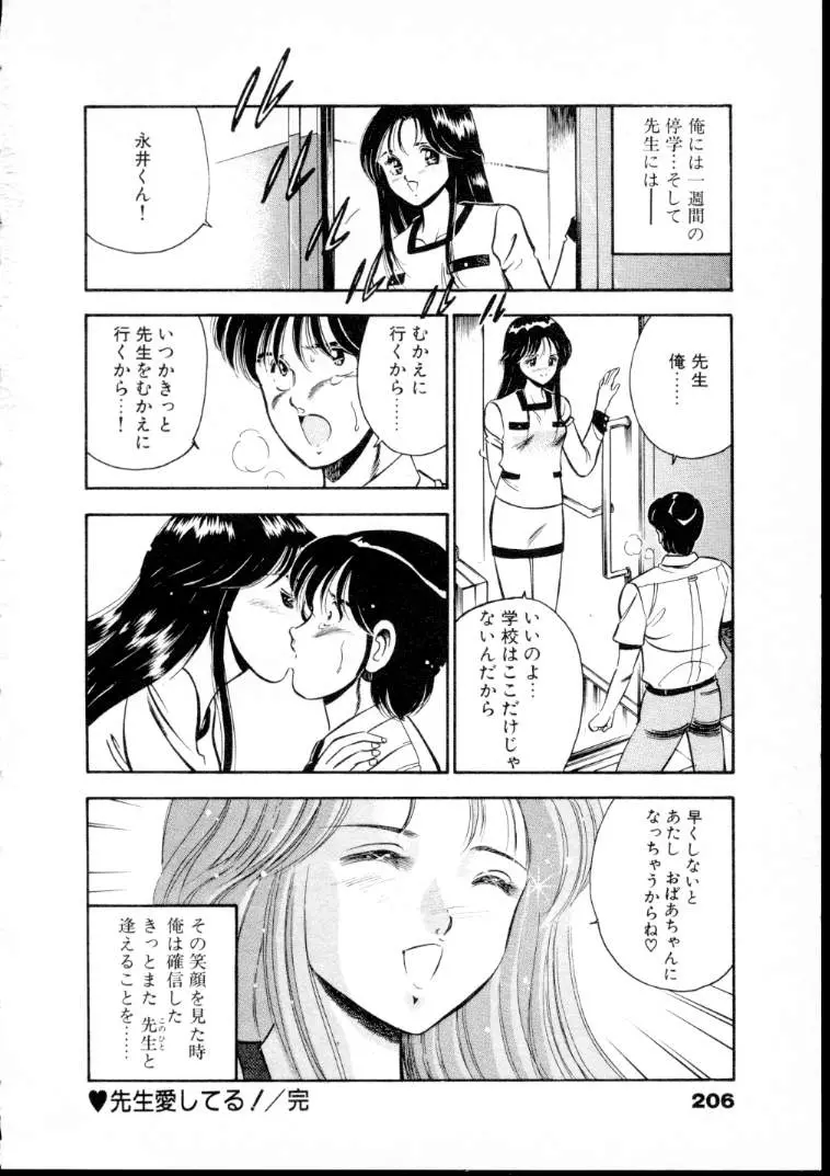 웹툰 이미지 210