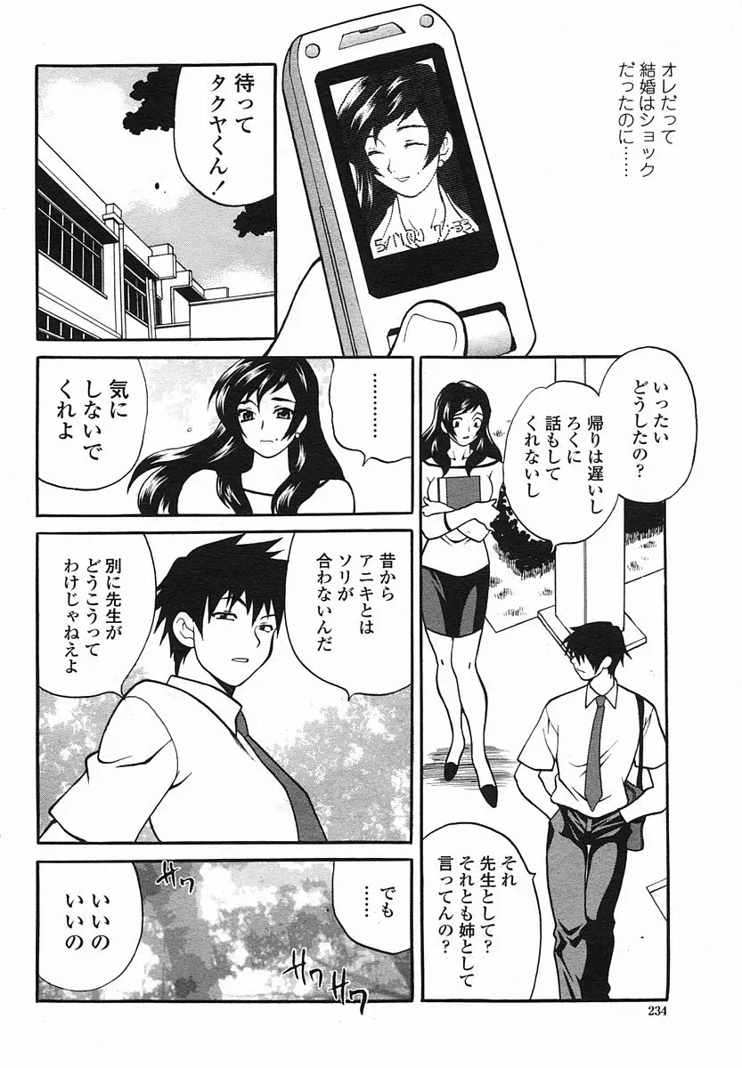 웹툰 이미지 233