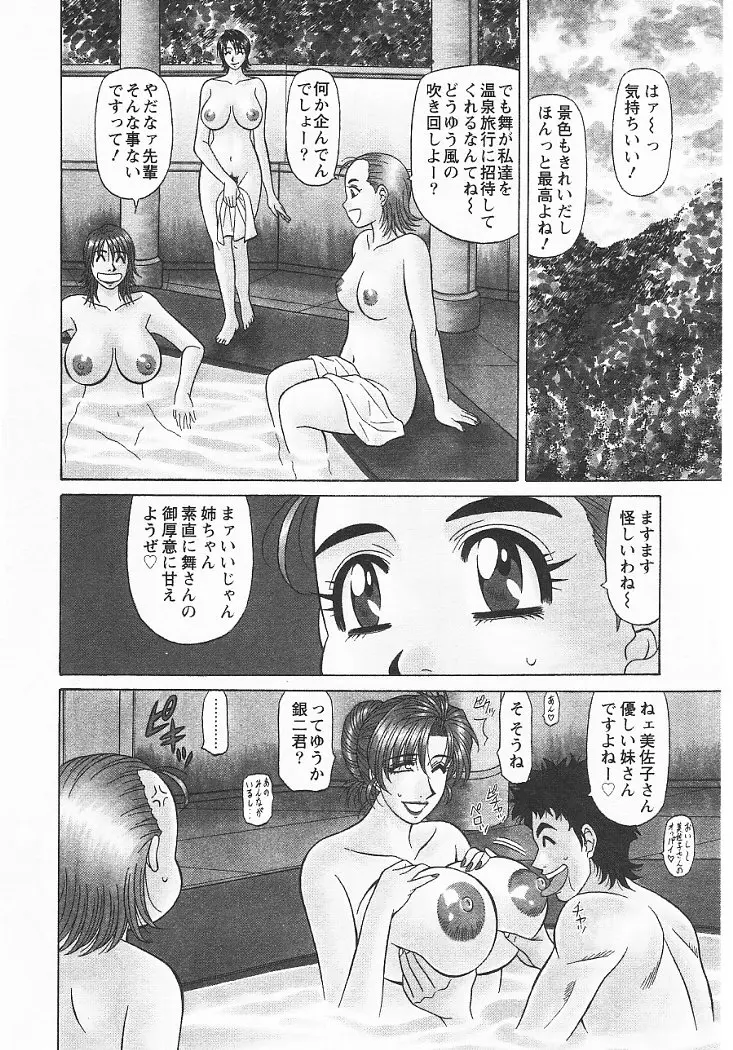 웹툰 이미지 186