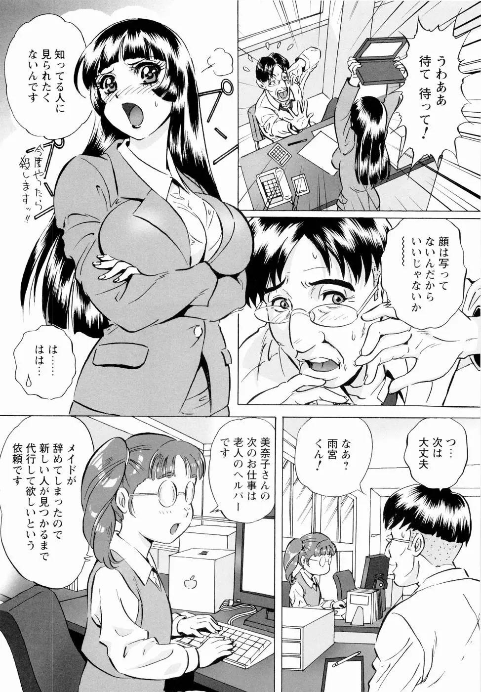 웹툰 이미지 136