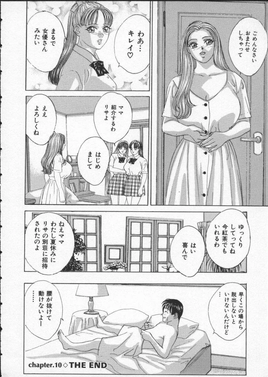 웹툰 이미지 105