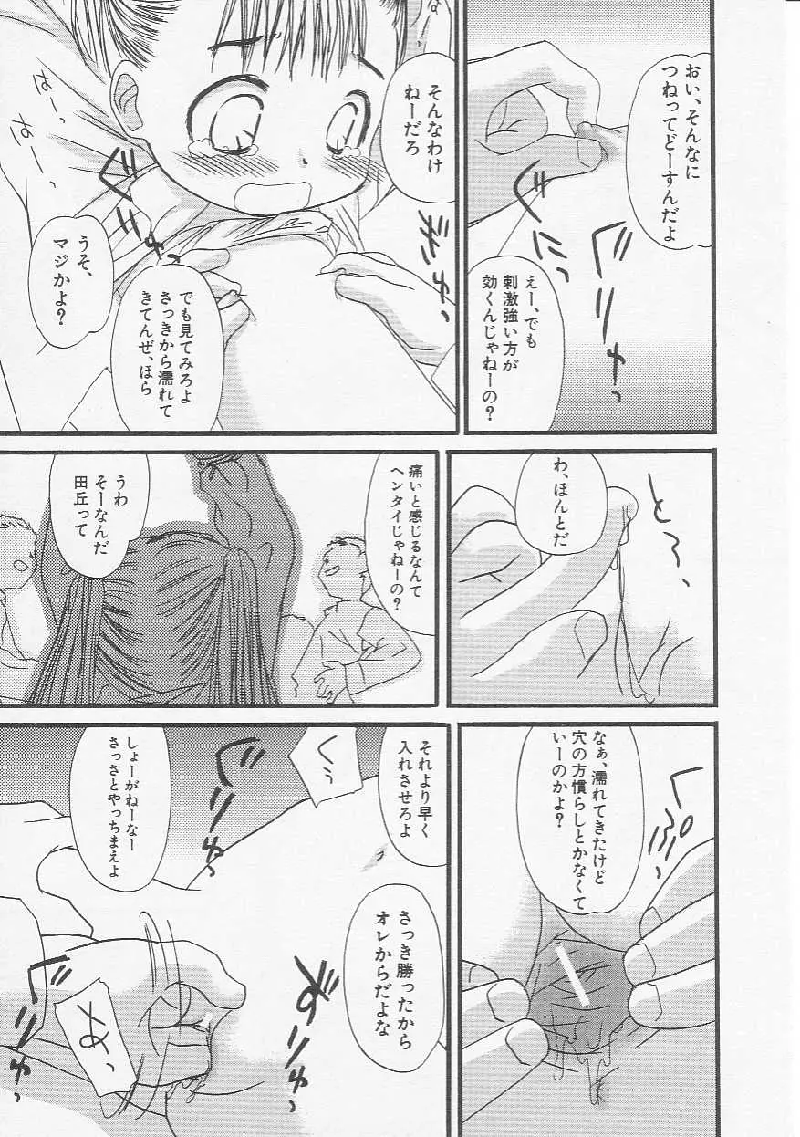웹툰 이미지 61
