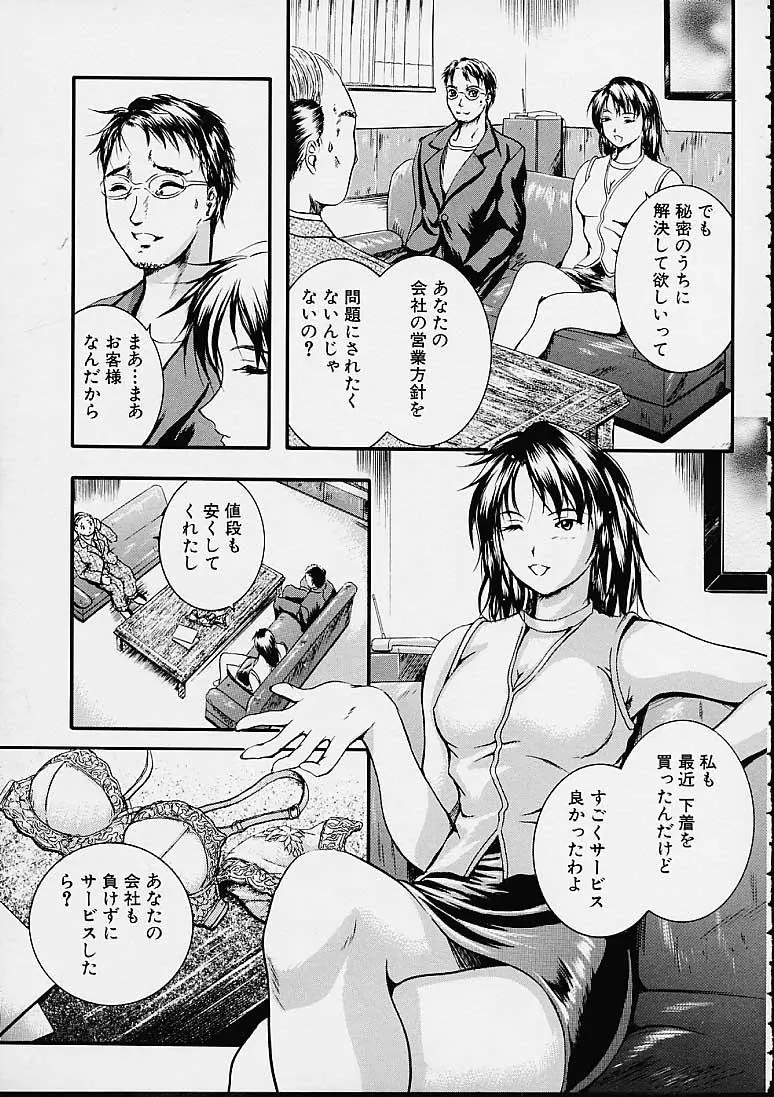 웹툰 이미지 99
