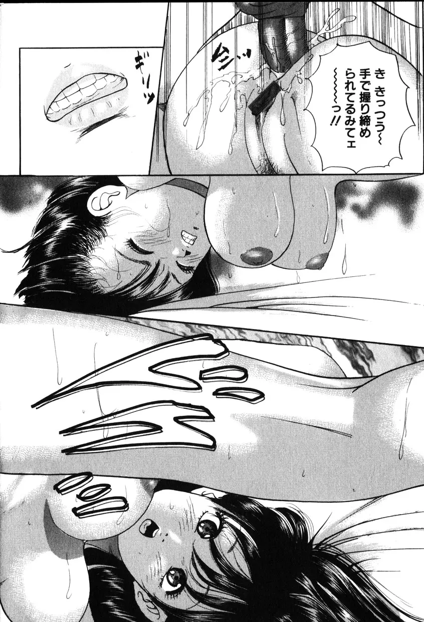 웹툰 이미지 124