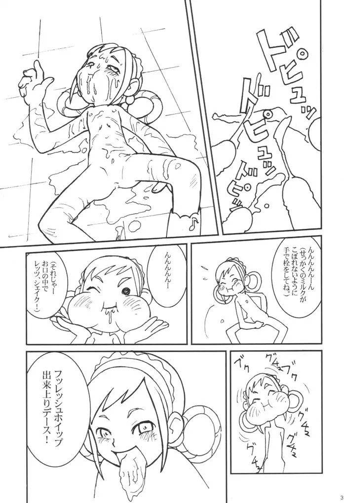 웹툰 이미지 29