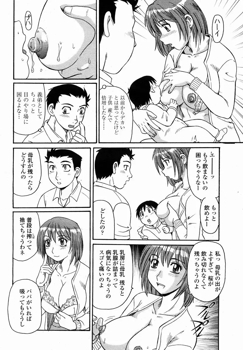웹툰 이미지 443