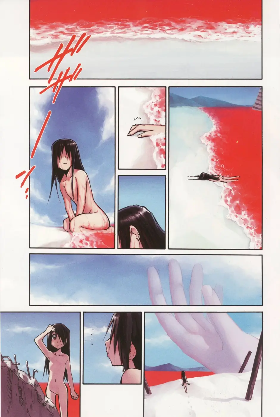 웹툰 이미지 197