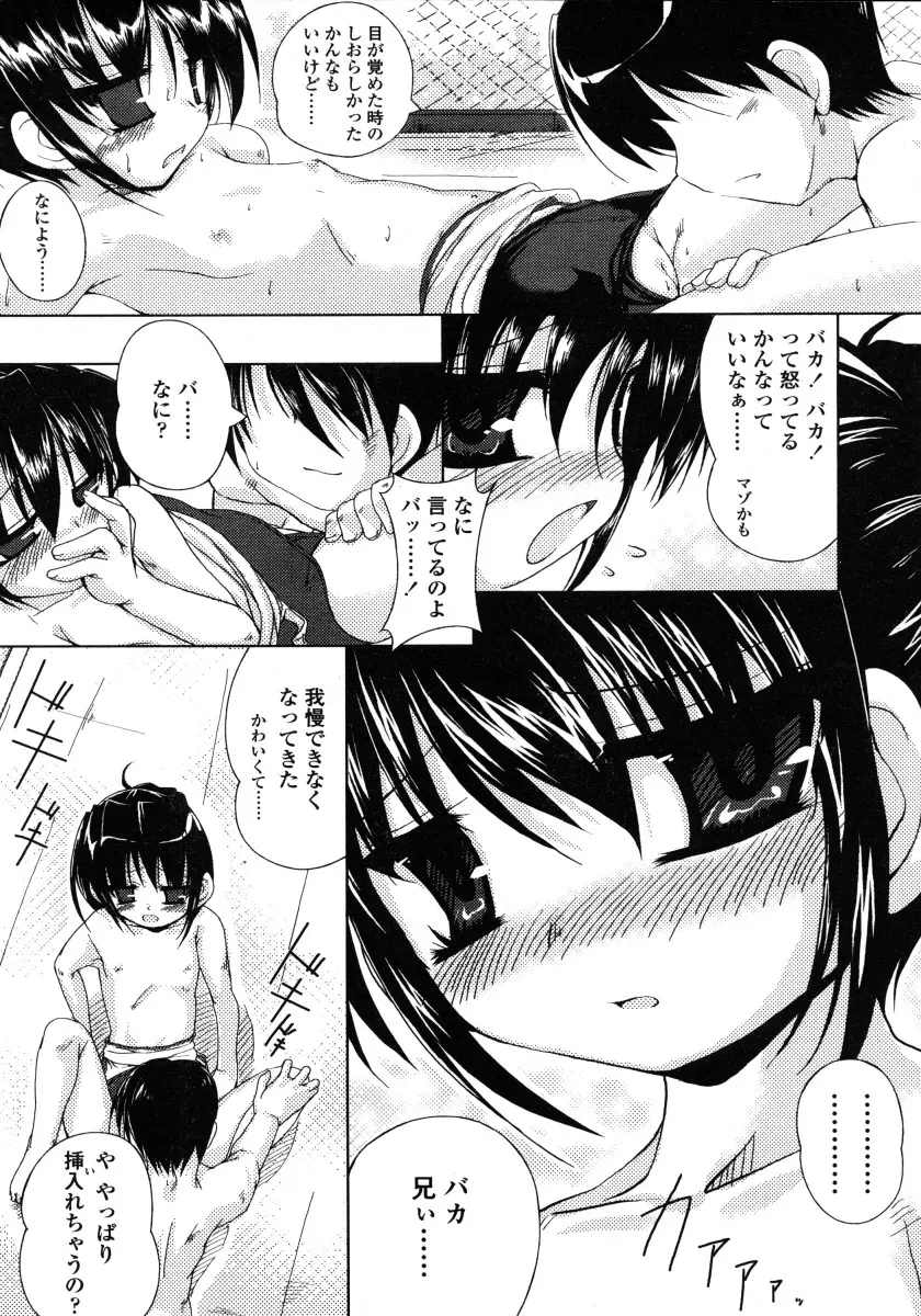 웹툰 이미지 235