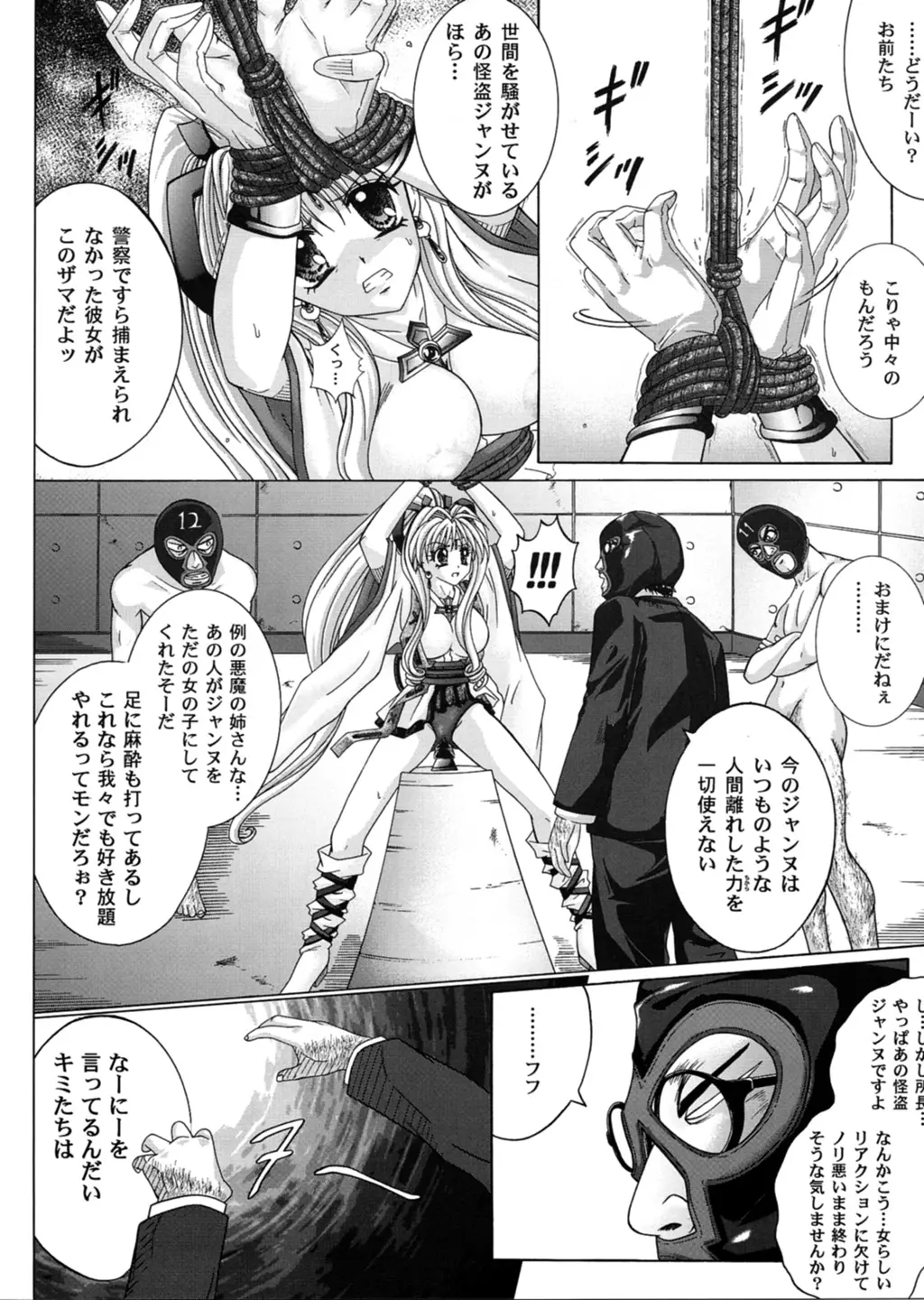 웹툰 이미지 22