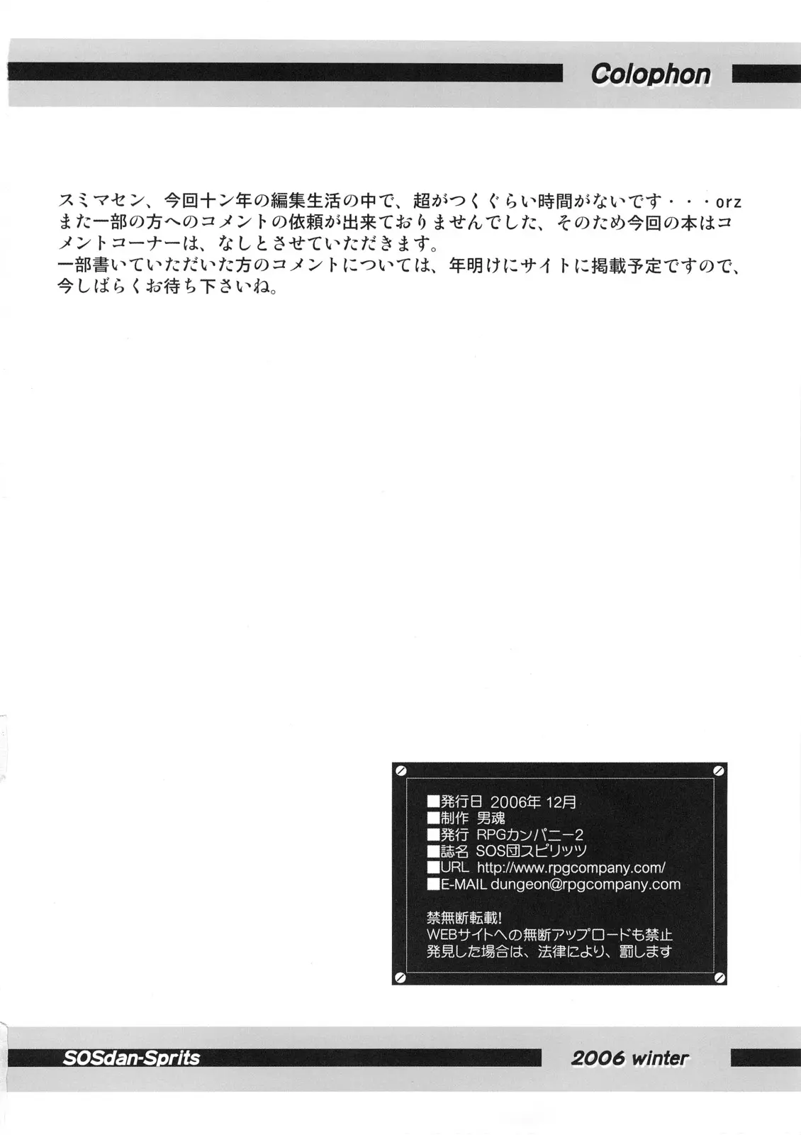 웹툰 이미지 72