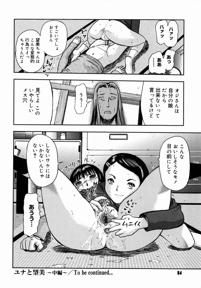 웹툰 이미지 65