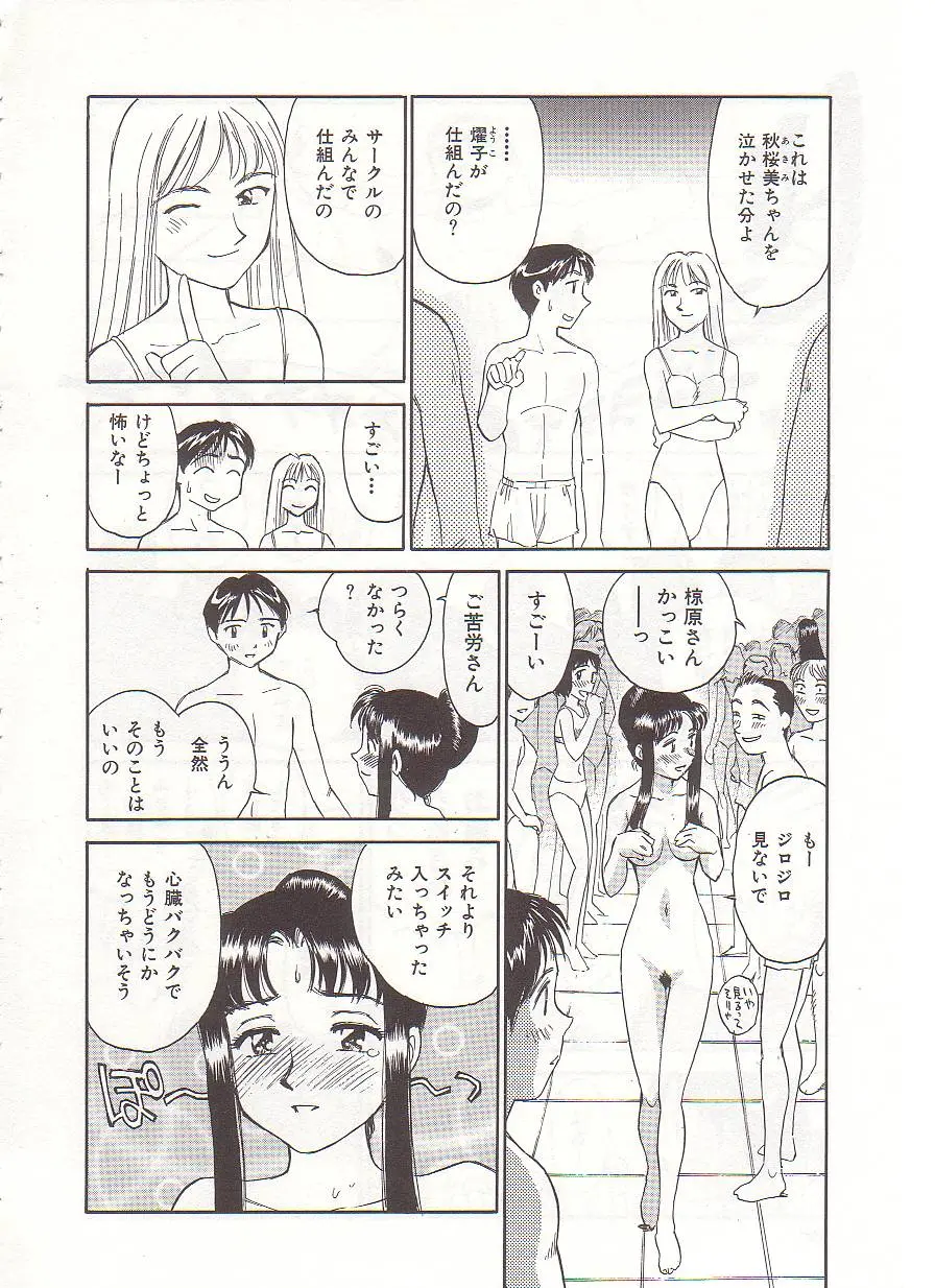 웹툰 이미지 192