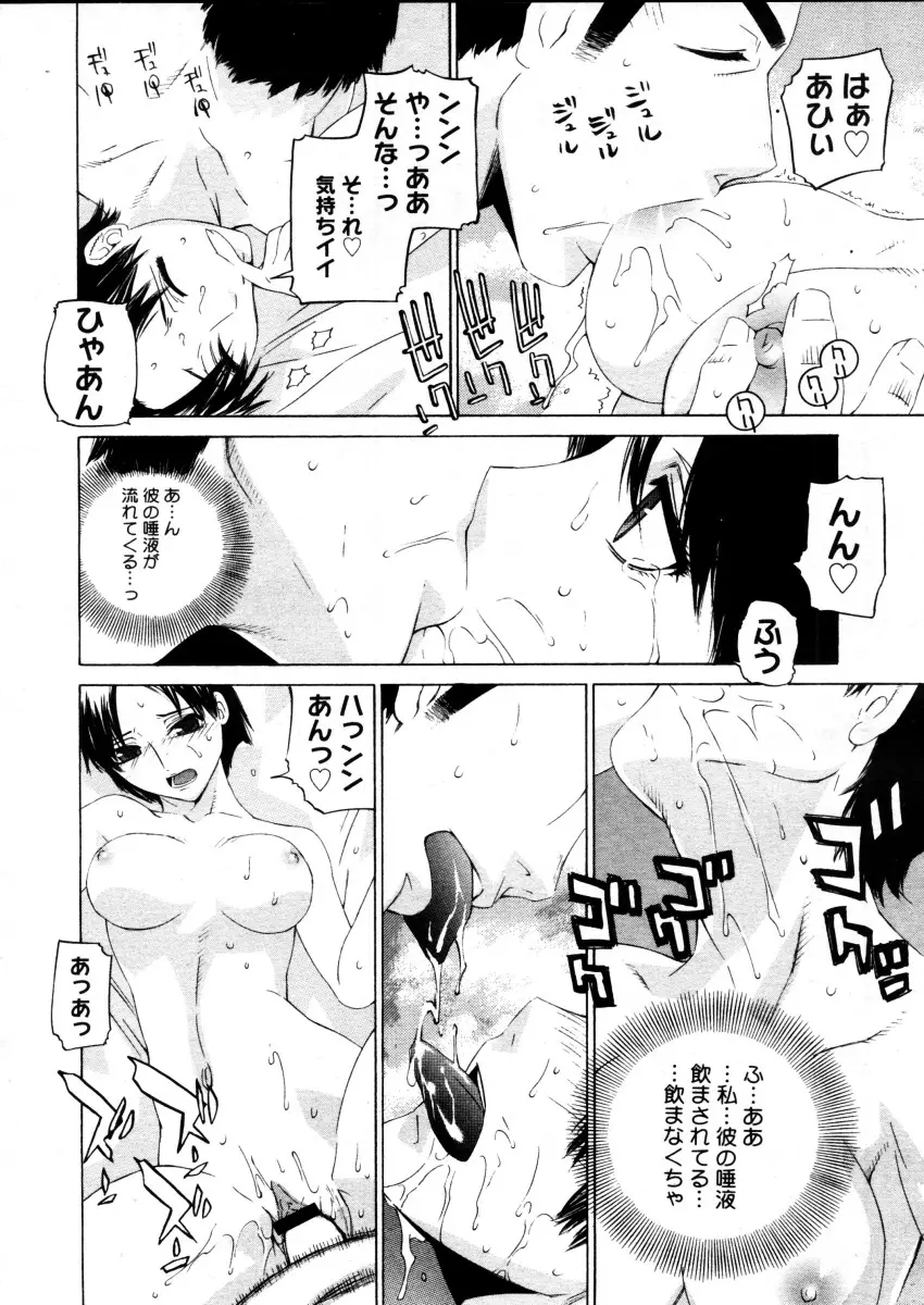 웹툰 이미지 195