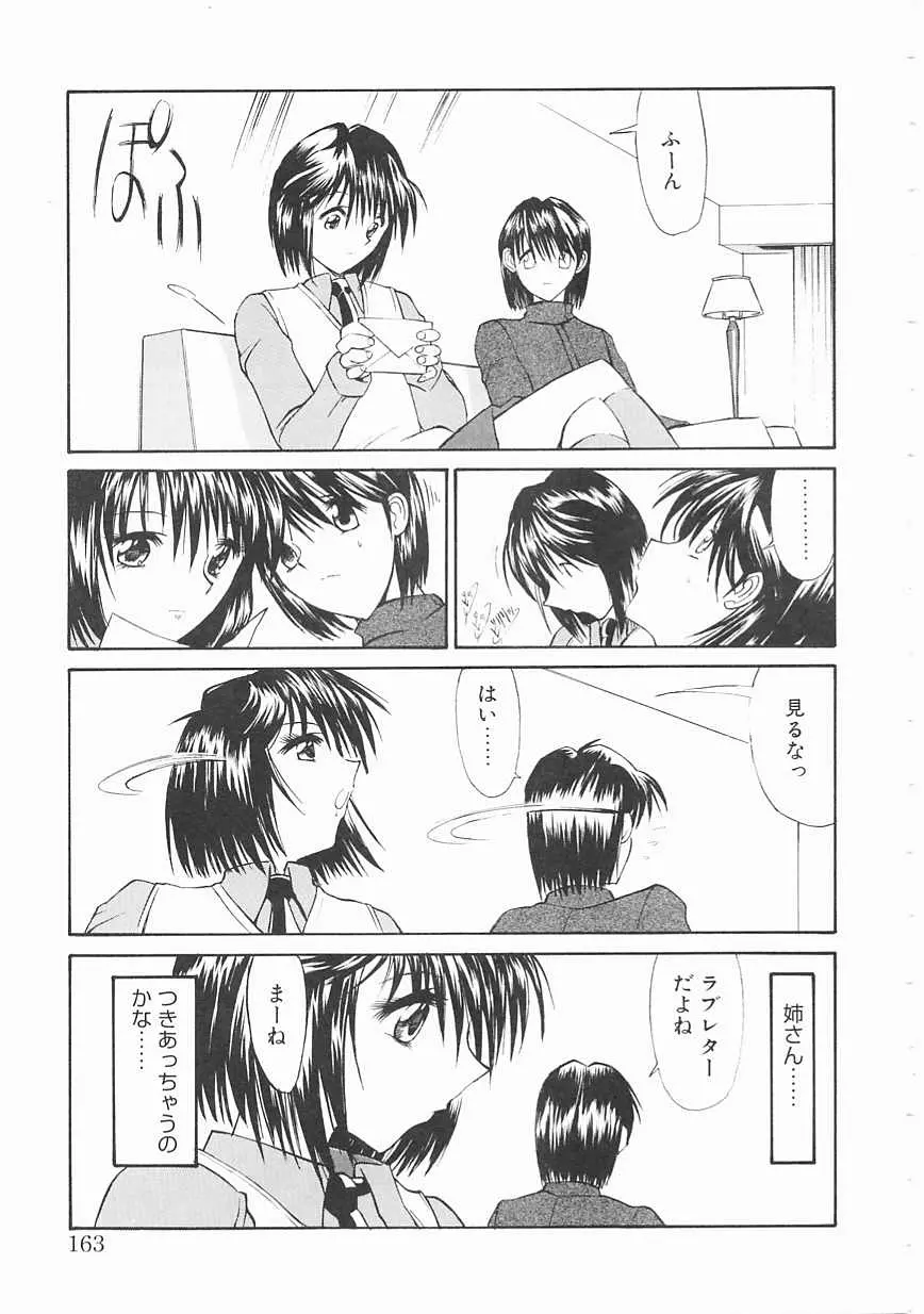 웹툰 이미지 162