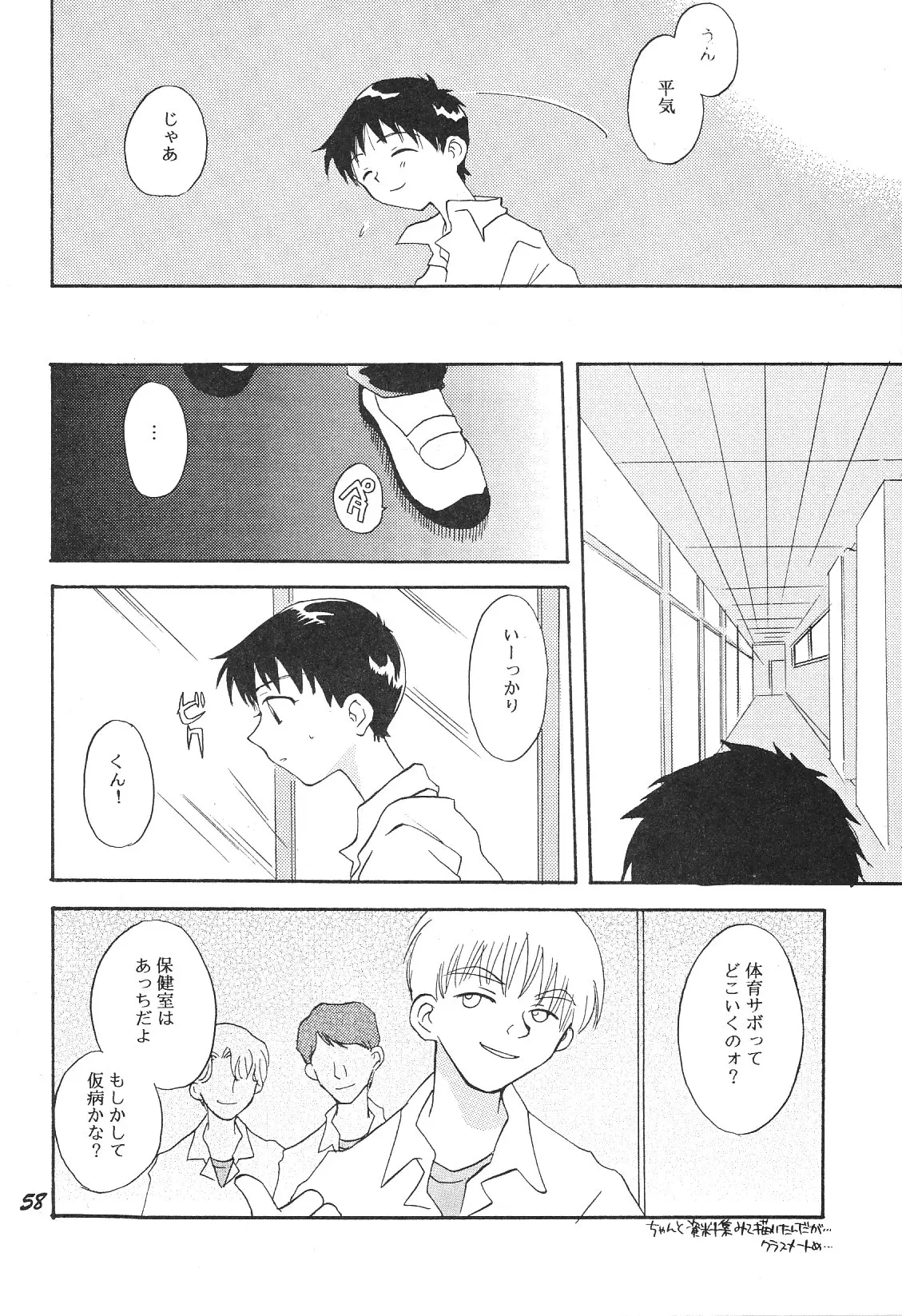 웹툰 이미지 57