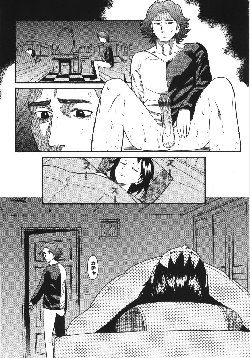 웹툰 이미지 71